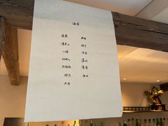 -元古本店(南锣鼓巷店)