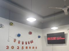 -德四家·云南傣味烧烤品牌(和谐店)