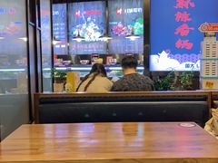 大堂-川锅哎哟·麻辣香锅(国大城市广场店)