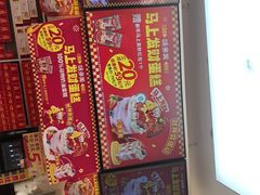 -味多美蛋糕(梨园店)