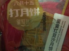 -皇冠幸福里动物奶油生日蛋糕(万达店)