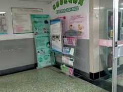 -天水市第一人民医院