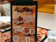 -大师兄·手工面·西北菜(美的悦然广场店)
