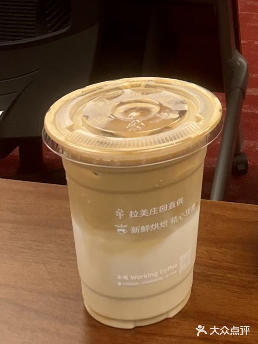 木嘛working coffee(前海店)阿拉比卡拿铁图片