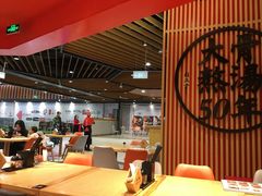 大堂-味千拉面(广州金沙永旺梦乐城店)