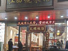 -健康路夜市