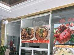 -宏兴酒店(龙游路店)