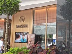 -徐记海鲜(曲江南湖店)