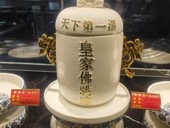 -衢农会·衢州菜·宴请(国际机场店)