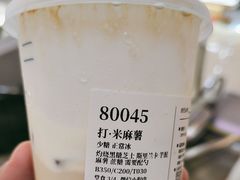 -阿嬷手作(深圳梅林卓悦汇店)