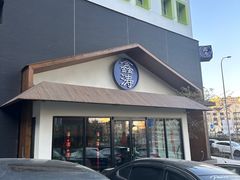 -鑫涛温泉汗蒸时代
