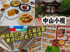 -小榄公饭店·岭南庭院餐厅(民安北路店)