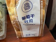 葡萄干吐司-巴黎贝甜(常德路店)