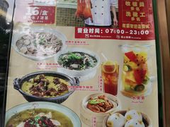 菜单-锦园春香港茶餐厅(西海湾旗舰店)