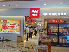 -西贝(金桥店)