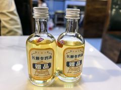 -长顺参鸡汤店(西塔总店)