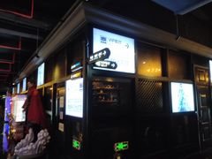 -萧山德纳MAX影城