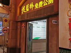 -CITY MART城市集市·里弄(北外滩来福士广场店)