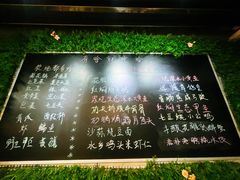-迟慢厨房·土菜(后宰门店)