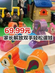 -汇乐童儿童主题乐园(李老社区商业中心店)