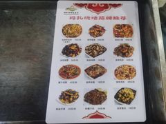 -玛扎烧烤私房菜