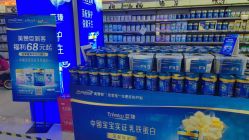 -孩子王(郑州恵济万达店)