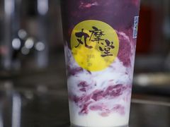 -丸摩堂鲜果茶(九方店)