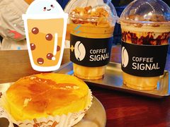 -熙阁咖啡Segnal(时代中心店)