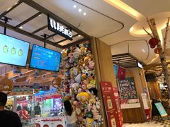 -LLJ夹机占(清河万象汇店)