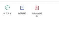 -复旦大学附属中山医院青浦分院