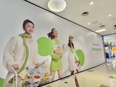 -金鹰(江宁店)
