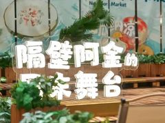 -金虹桥商场