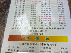 -巨记面家(泉威楼店)