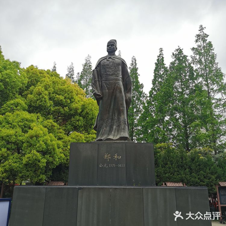 郑和公园