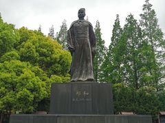-郑和公园