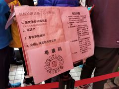 -广州市红十字会医院(总院)