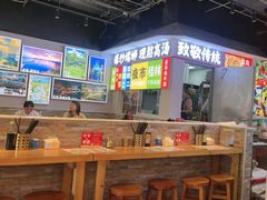 -雙冲柳州螺蛳粉&酸嘢&桂林米粉(簋街店)