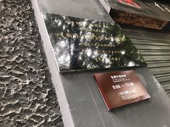 -新华日报营业部旧址