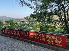-图们国门景区