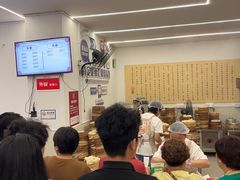 -海汇源老烧麦店(东大街总店)