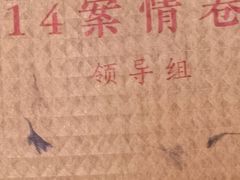 -JOJO实景沉浸侦探剧本杀(大悦城店)