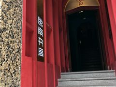 -思南书局(复兴中路店)