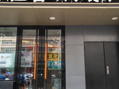 门面-必胜客(华辰店)