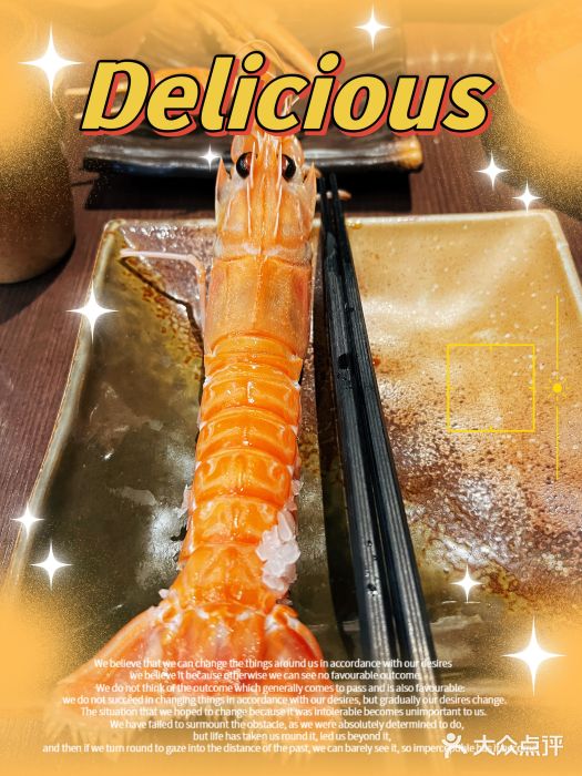 万岛日本料理铁板烧(静安店)图片