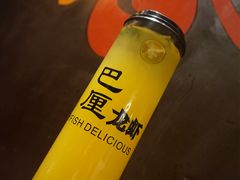 -巴厘龙虾·榜首油焖大虾(音乐学院·沿江酒馆店)