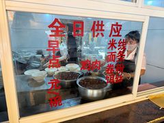 -文山荷鲜居(翠湖店)