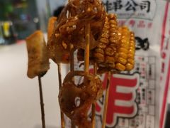 -夸父炸串(金桥国际广场店)