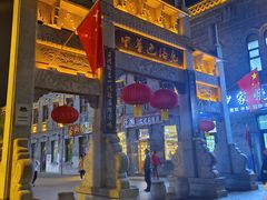 -中华巴洛克风情街