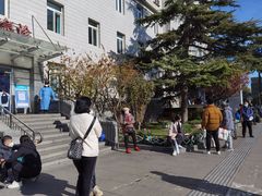 -首都医科大学宣武医院