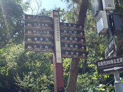 -云龙山